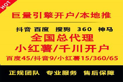 百度推广与社交媒体联动：打造全方位的营销活动
