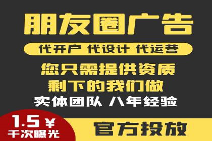 案例分析：托管SEM竞价在医疗行业的应用