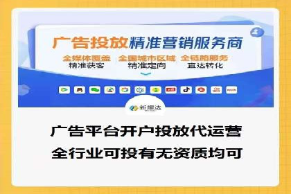成功案例：百度推广代理助力电商突破